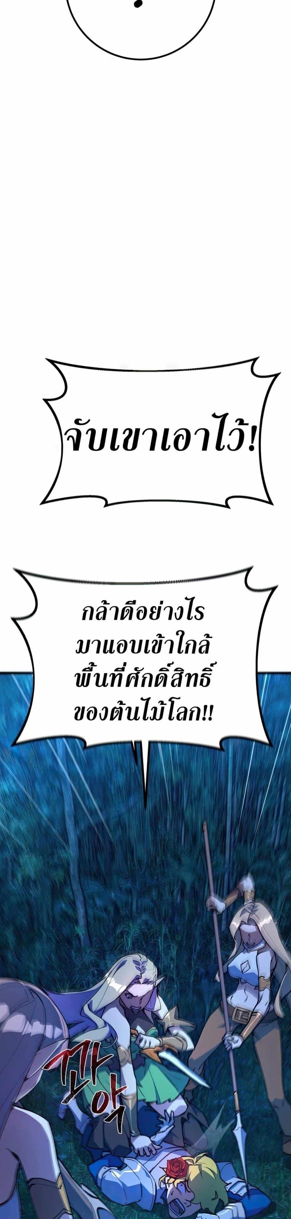 Manga-lc-com อ่านมังงะ อ่านการ์ตูน ออนไลน์ ฟรี World’s Strongest Troll ตอนที่ 1 2 3 4 5 6 7 8 9 10 11 12 13 14 ฟรี ไม่มีโฆษณา Manga-lc - อ่าน มังงะ อ่าน การ์ตูน ออนไลน์ อ่านมังงะ ฟรี