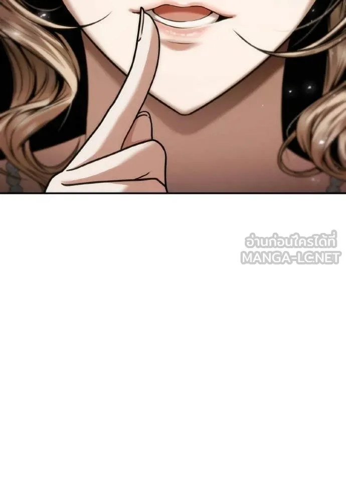 ชาตินี้น้องขอ ตอนที่ 179 รูปที่ 135