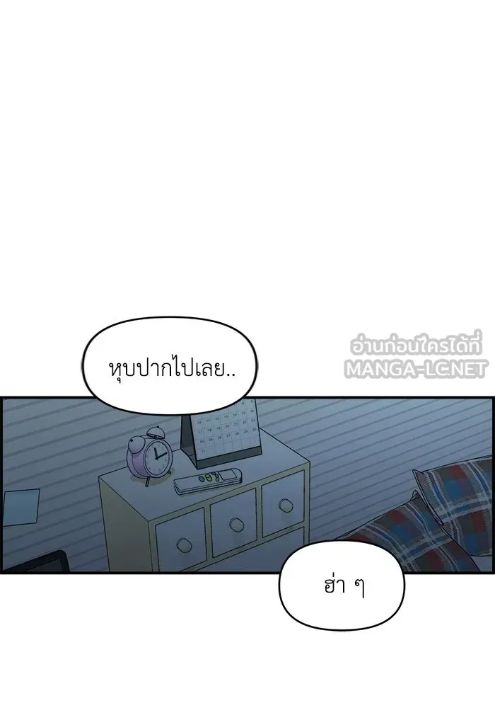 เพื่อนกันมันส์เกิน ตอนที่ 83 รูปที่ 45