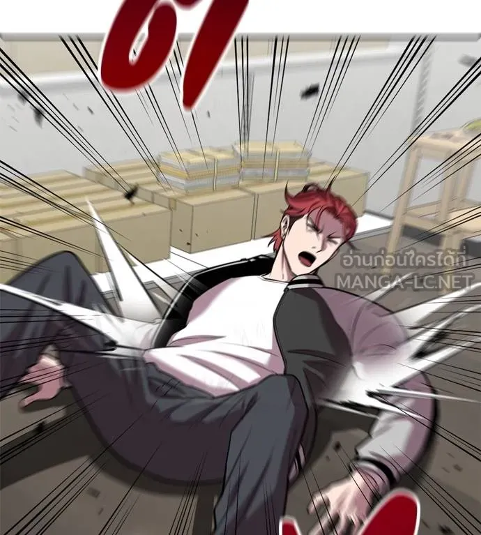 เรียกฉันว่าพระเจ้า ตอนที่ 34 รูปที่ 7