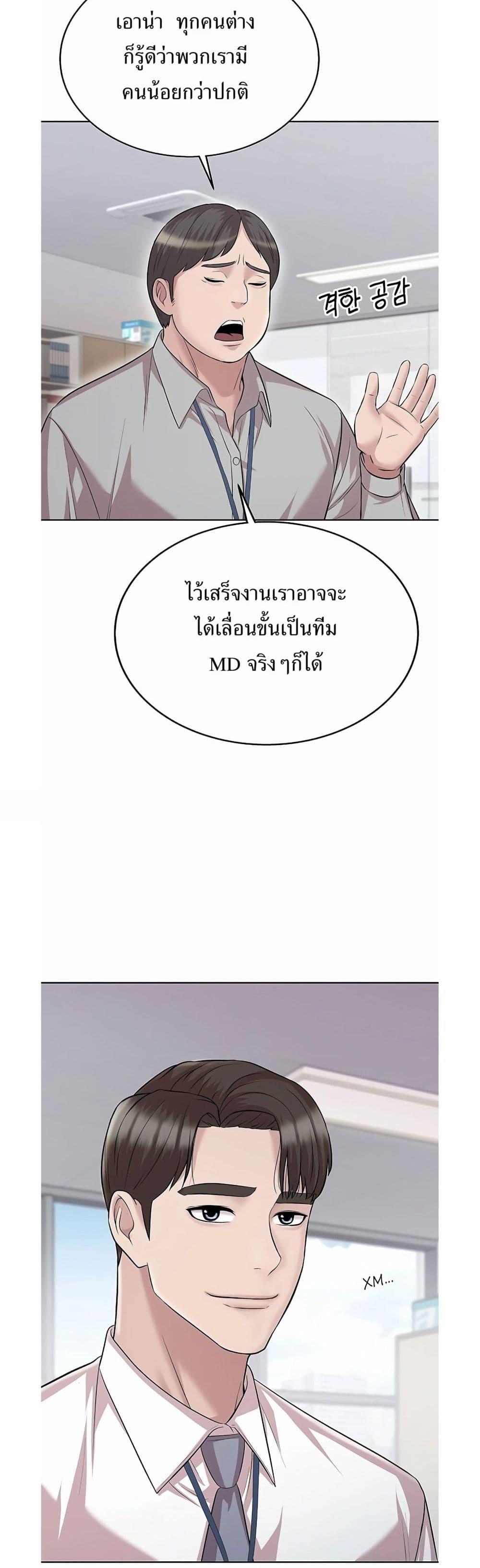Manga-lc-com อ่านมังงะ อ่านการ์ตูน ออนไลน์ ฟรี Lotto 1st Place Winner Goes to Work Too ตอนที่ 1 2 3 4 5 6 7 8 9 10 11 12 13 14 ฟรี ไม่มีโฆษณา Manga-lc - อ่าน มังงะ อ่าน การ์ตูน ออนไลน์ อ่านมังงะ ฟรี
