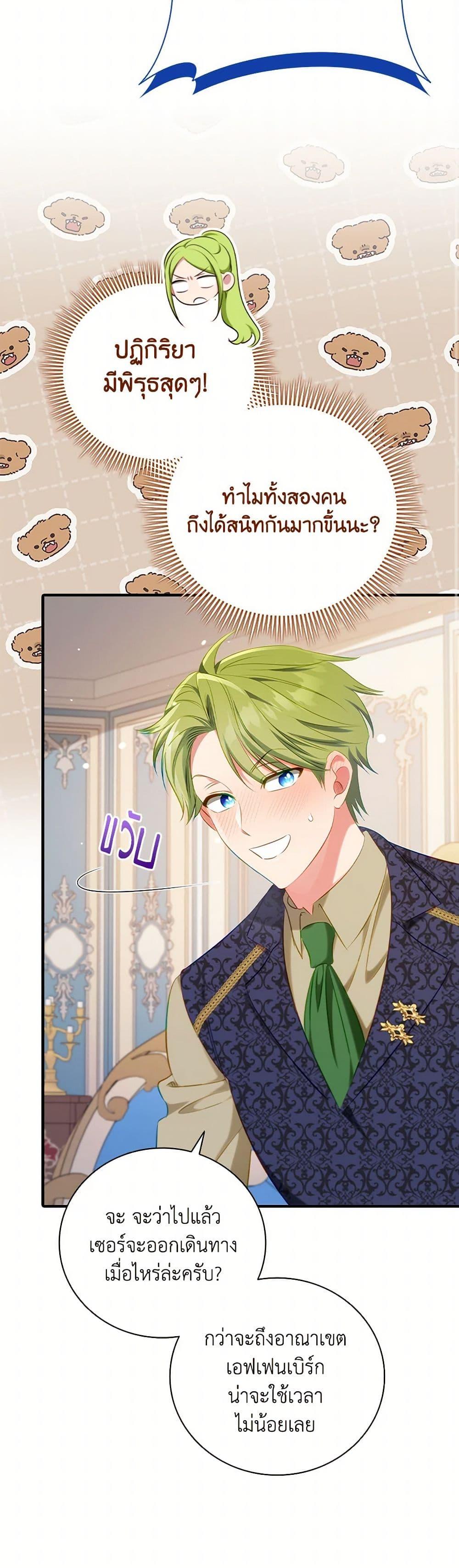 Manga-lc-com อ่านมังงะ อ่านการ์ตูน ออนไลน์ ฟรี The Heroine is a Man! ตอนที่ 1 2 3 4 5 6 7 8 9 10 11 12 13 14 ฟรี ไม่มีโฆษณา Manga-lc - อ่าน มังงะ อ่าน การ์ตูน ออนไลน์ อ่านมังงะ ฟรี