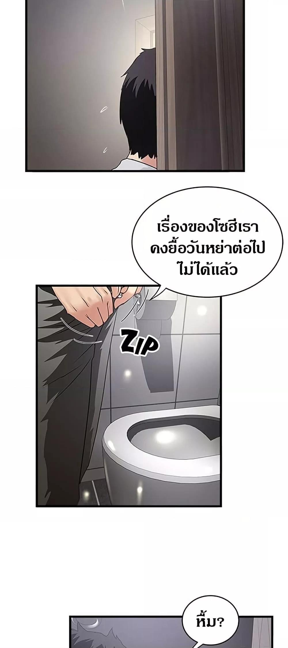 Doujin-Lc- อ่าน โดจิน มังฮวา เกาหลี ญี่ปุ่น จีน แปลไทย House Maid ตอนที่ 1 2 3 4 5 6 7 8 9 10 11 12 13 14 ฟรี ไม่มีโฆษณา อ่าน โดจิน Manhwa เกาหลี ญี่ปุ่น จีน เรามีครบ คัดมาให้เน้นๆ โดจิน 18+ รับประกันความฟินโดย  Doujin Lc