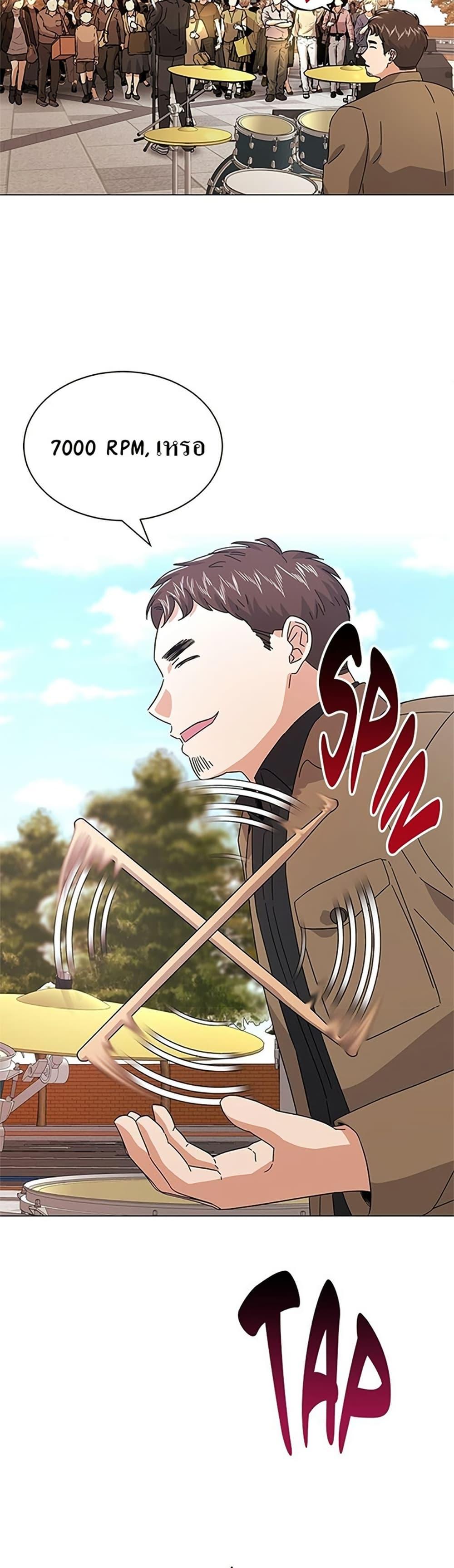 Manga-lc-com อ่านมังงะ อ่านการ์ตูน ออนไลน์ ฟรี Superstar Associate Manager ตอนที่ 1 2 3 4 5 6 7 8 9 10 11 12 13 14 ฟรี ไม่มีโฆษณา Manga-lc - อ่าน มังงะ อ่าน การ์ตูน ออนไลน์ อ่านมังงะ ฟรี