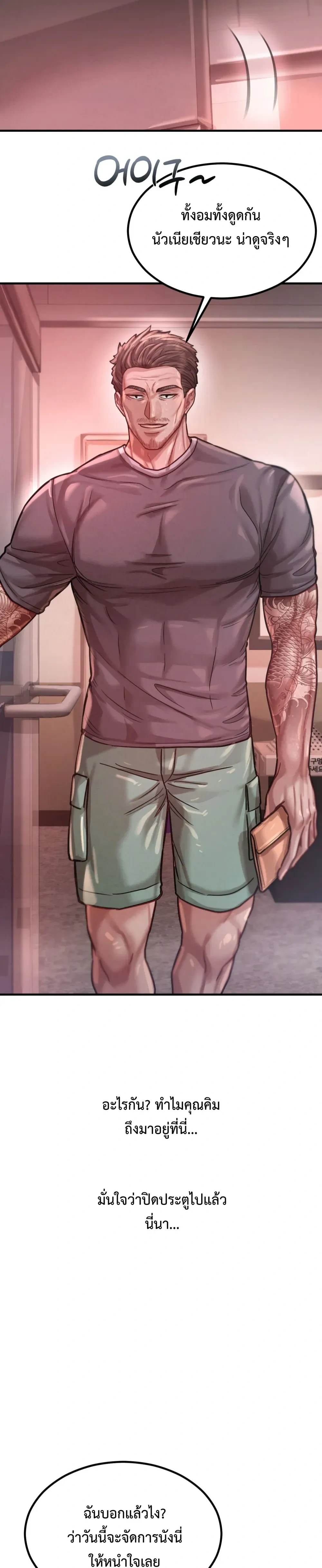 Doujin-Lc- อ่าน โดจิน มังฮวา เกาหลี ญี่ปุ่น จีน แปลไทย Sex! Sports คลับกีฬาสุดเสียว ตอนที่ 1 2 3 4 5 6 7 8 9 10 11 12 13 14 ฟรี ไม่มีโฆษณา อ่าน โดจิน Manhwa เกาหลี ญี่ปุ่น จีน เรามีครบ คัดมาให้เน้นๆ โดจิน 18+ รับประกันความฟินโดย  Doujin Lc