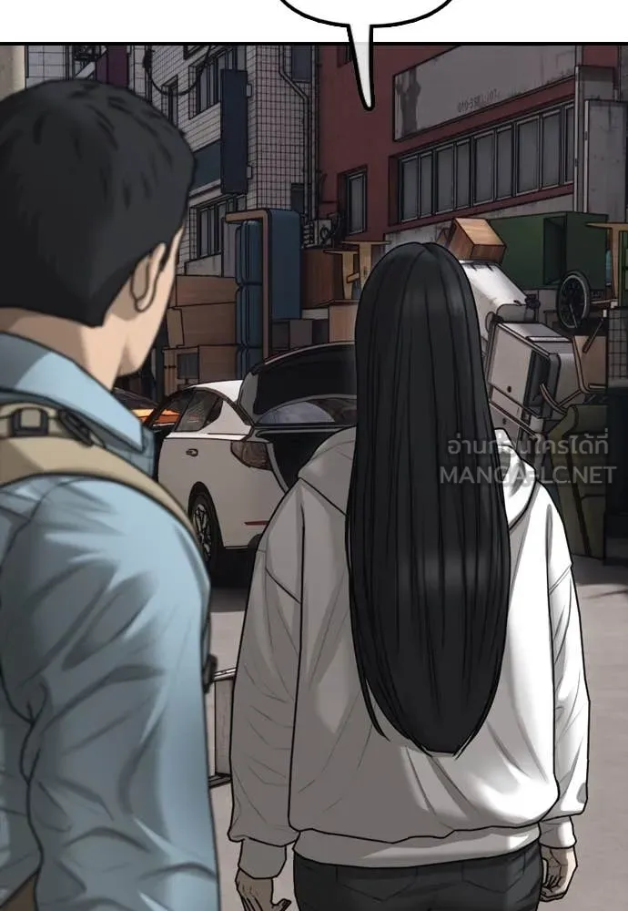 ผู้กล้าฝ่า ตอนที่ 11 รูปที่ 164