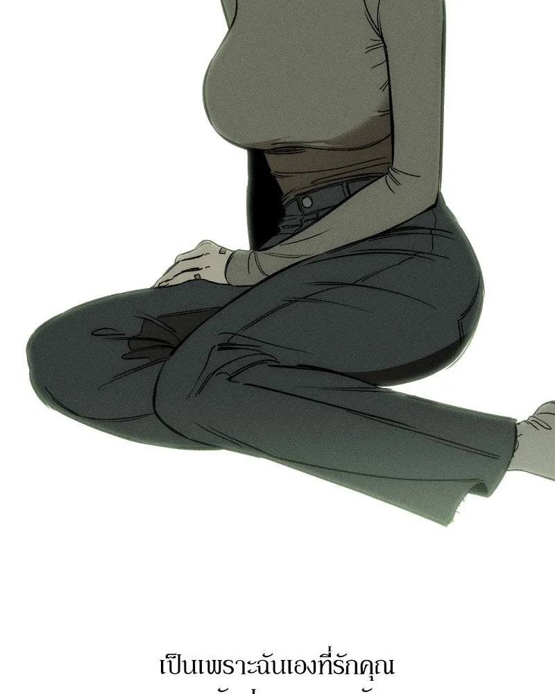 บุปผารุ่มราคะ ตอนที่ 1 รูปที่ 100