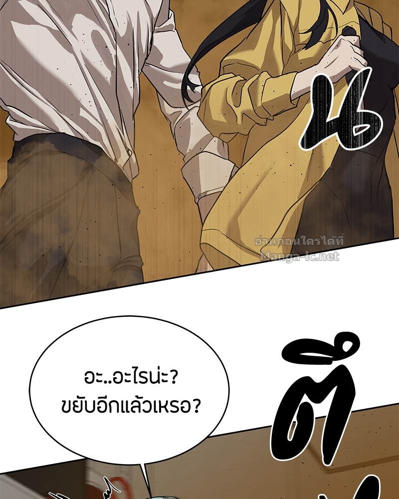 Doujin-Lc- อ่าน โดจิน มังฮวา เกาหลี ญี่ปุ่น จีน แปลไทย ข้าราชการพิเศษ ตอนที่ 1 2 3 4 5 6 7 8 9 10 11 12 13 14 ฟรี ไม่มีโฆษณา อ่าน โดจิน Manhwa เกาหลี ญี่ปุ่น จีน เรามีครบ คัดมาให้เน้นๆ โดจิน 18+ รับประกันความฟินโดย Doujin Lc