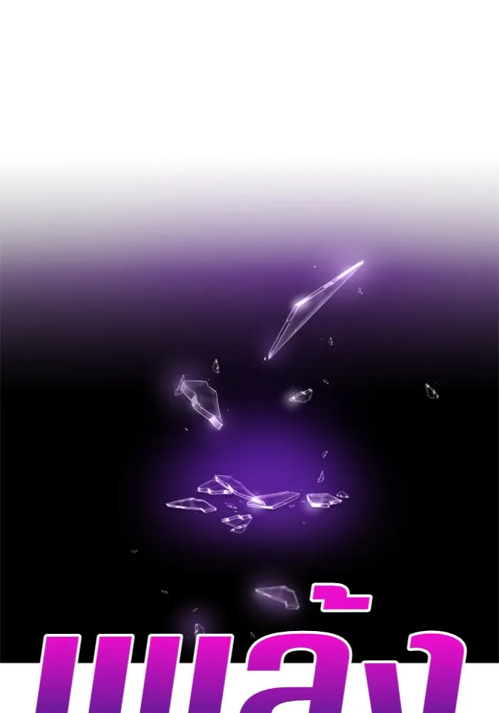 ชิงชีวิตพลิกลิขิตชะตา ตอนที่ 96. ตั้งใจที่จะเป็นจักรพรรดิ รูปที่ 167