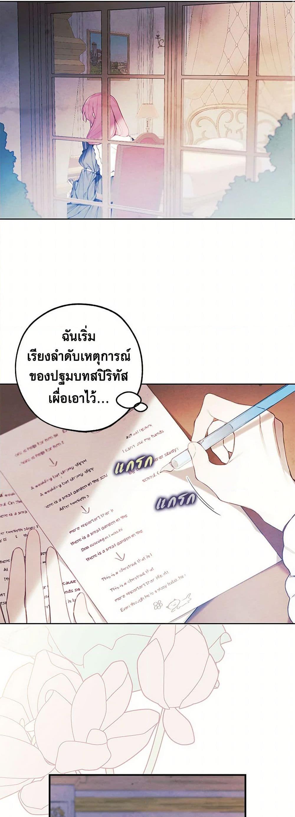 Manga-lc-com อ่านมังงะ อ่านการ์ตูน ออนไลน์ ฟรี The Princess’s Doll Shop ตอนที่ 1 2 3 4 5 6 7 8 9 10 11 12 13 14 ฟรี ไม่มีโฆษณา Manga-lc - อ่าน มังงะ อ่าน การ์ตูน ออนไลน์ อ่านมังงะ ฟรี