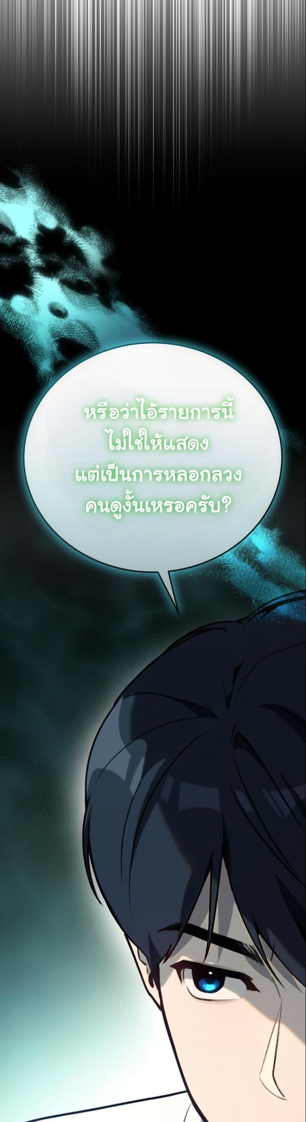 Manga-lc-com อ่านมังงะ อ่านการ์ตูน ออนไลน์ ฟรี A Thousand Faces ตอนที่ 1 2 3 4 5 6 7 8 9 10 11 12 13 14 ฟรี ไม่มีโฆษณา Manga-lc - อ่าน มังงะ อ่าน การ์ตูน ออนไลน์ อ่านมังงะ ฟรี