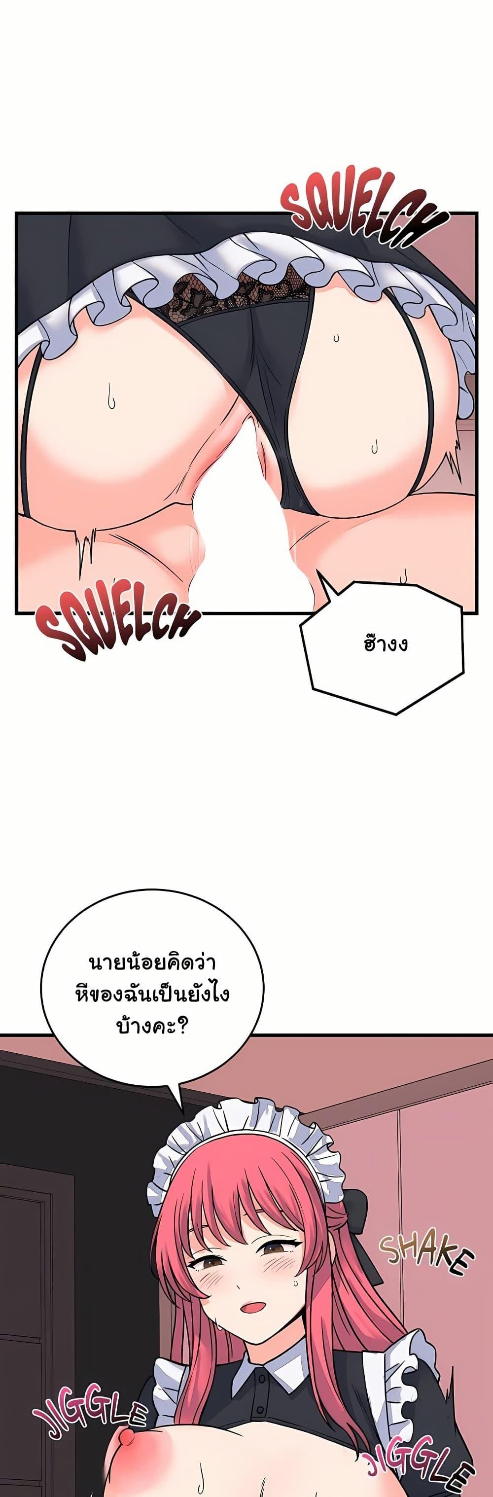 Doujin-Lc- อ่าน โดจิน มังฮวา เกาหลี ญี่ปุ่น จีน แปลไทย From Pauper ตอนที่ 1 2 3 4 5 6 7 8 9 10 11 12 13 14 ฟรี ไม่มีโฆษณา อ่าน โดจิน Manhwa เกาหลี ญี่ปุ่น จีน เรามีครบ คัดมาให้เน้นๆ โดจิน 18+ รับประกันความฟินโดย  Doujin Lc