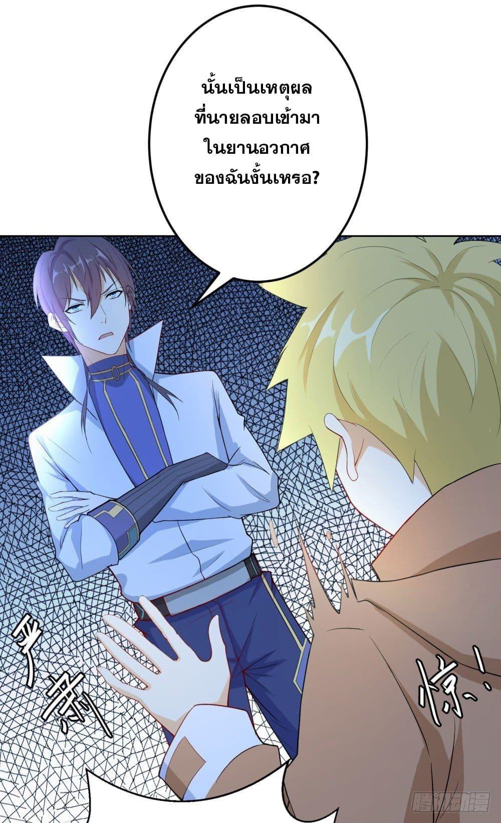 Manga-lc-com อ่านมังงะ อ่านการ์ตูน ออนไลน์ ฟรี Skyfire Avenue ตอนที่ 1 2 3 4 5 6 7 8 9 10 11 12 13 14 ฟรี ไม่มีโฆษณา Manga-lc - อ่าน มังงะ อ่าน การ์ตูน ออนไลน์ อ่านมังงะ ฟรี