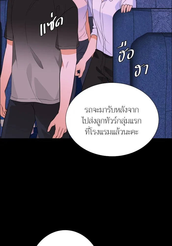 2nd Love หนุ่มเฮ้วสาวbrเปรี้ยวรักเดียวโด ตอนที่ 42 รูปที่ 31