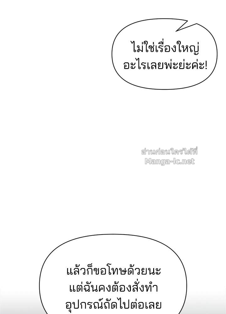 Doujin-Lc- อ่าน โดจิน มังฮวา เกาหลี ญี่ปุ่น จีน แปลไทย ผู้พิชิตเกมป้องกันฐาน ตอนที่ 1 2 3 4 5 6 7 8 9 10 11 12 13 14 ฟรี ไม่มีโฆษณา อ่าน โดจิน Manhwa เกาหลี ญี่ปุ่น จีน เรามีครบ คัดมาให้เน้นๆ โดจิน 18+ รับประกันความฟินโดย Doujin Lc