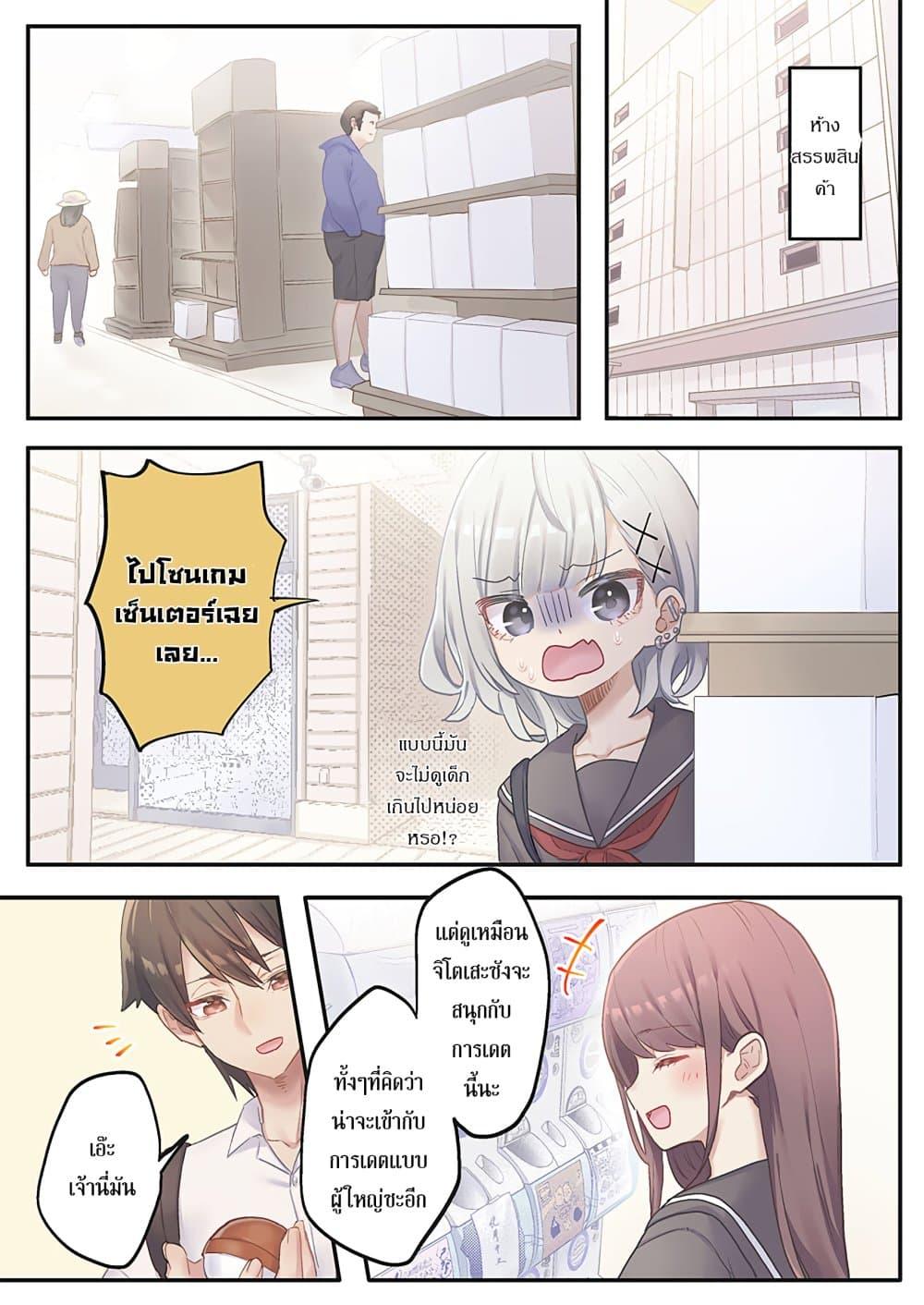 Manga-lc-com อ่านมังงะ อ่านการ์ตูน ออนไลน์ ฟรี Marika-chan no Koukando wa Bukkowarete Iru ตอนที่ 1 2 3 4 5 6 7 8 9 10 11 12 13 14 ฟรี ไม่มีโฆษณา Manga-lc - อ่าน มังงะ อ่าน การ์ตูน ออนไลน์ อ่านมังงะ ฟรี