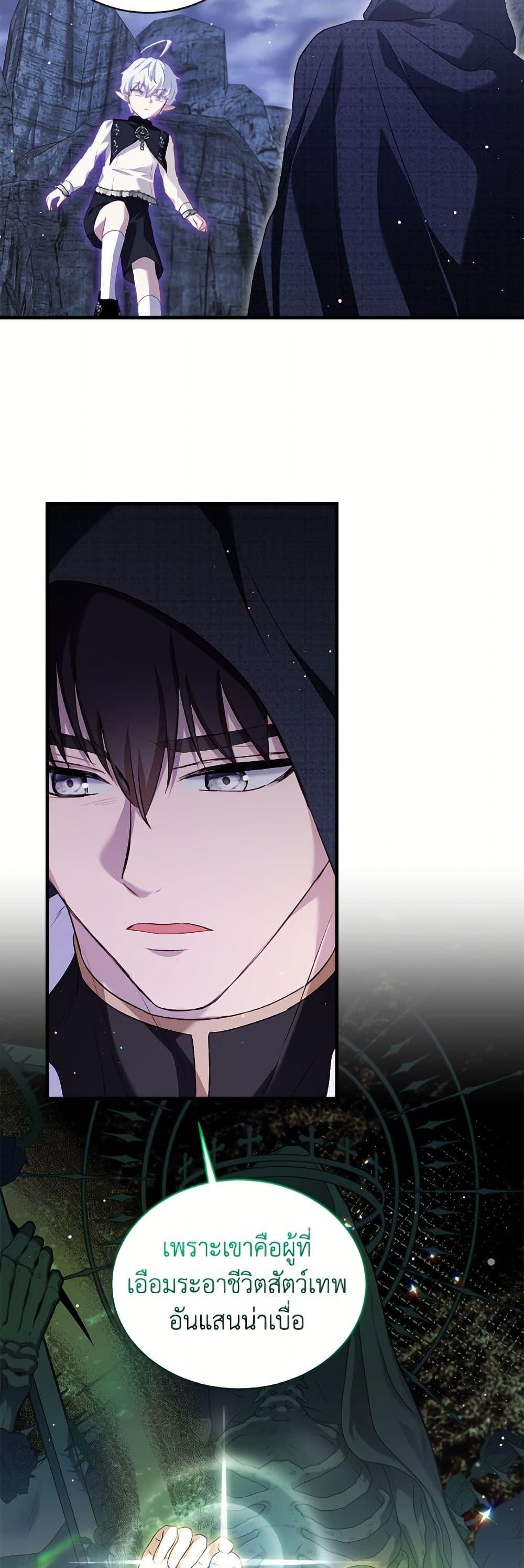 Manga-lc-com อ่านมังงะ อ่านการ์ตูน ออนไลน์ ฟรี I Was Reincarnated as a Baby Fox God ตอนที่ 1 2 3 4 5 6 7 8 9 10 11 12 13 14 ฟรี ไม่มีโฆษณา Manga-lc - อ่าน มังงะ อ่าน การ์ตูน ออนไลน์ อ่านมังงะ ฟรี