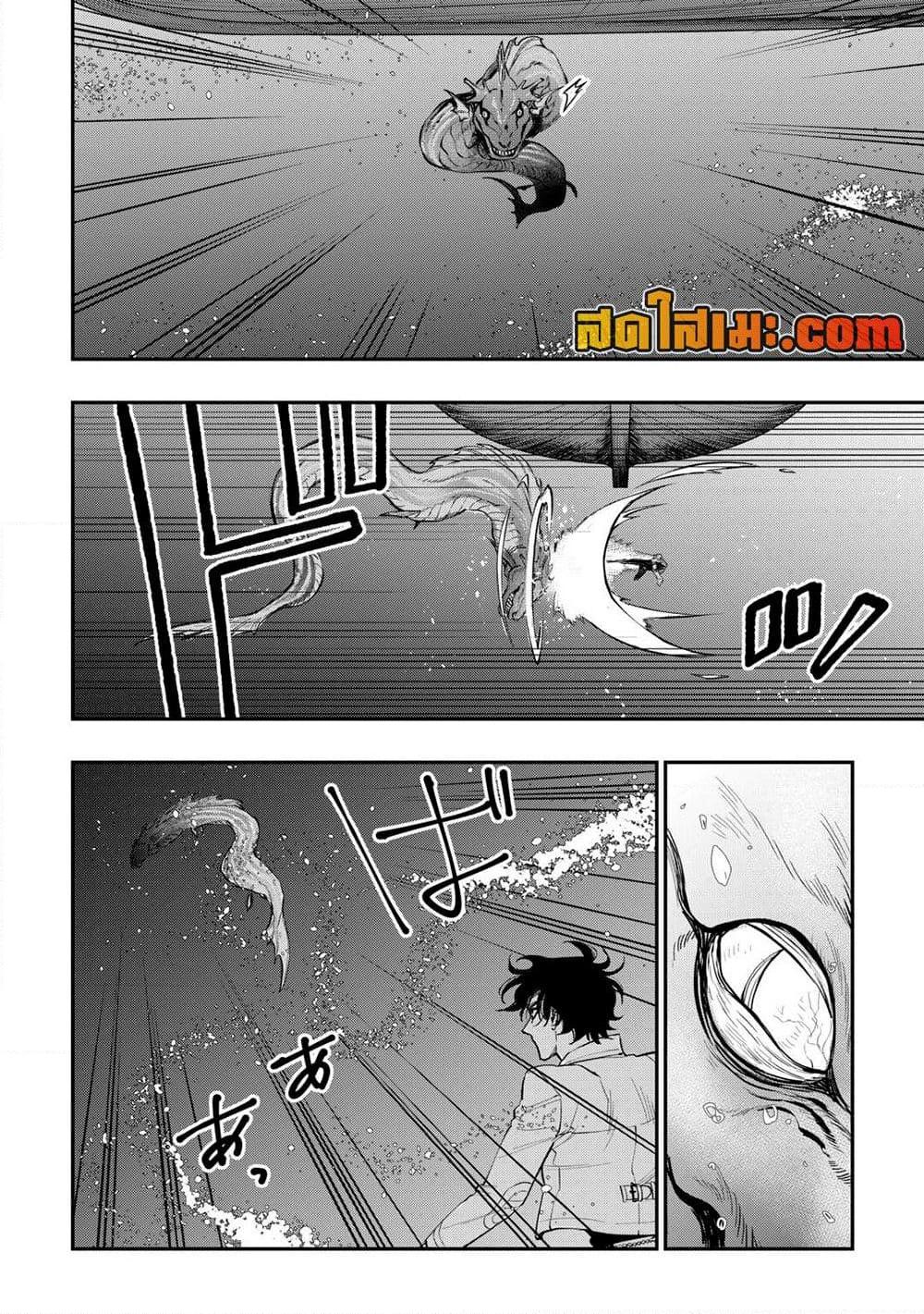 Manga-lc-com อ่านมังงะ อ่านการ์ตูน ออนไลน์ ฟรี The New Gate ตอนที่ 1 2 3 4 5 6 7 8 9 10 11 12 13 14 ฟรี ไม่มีโฆษณา Manga-lc - อ่าน มังงะ อ่าน การ์ตูน ออนไลน์ อ่านมังงะ ฟรี