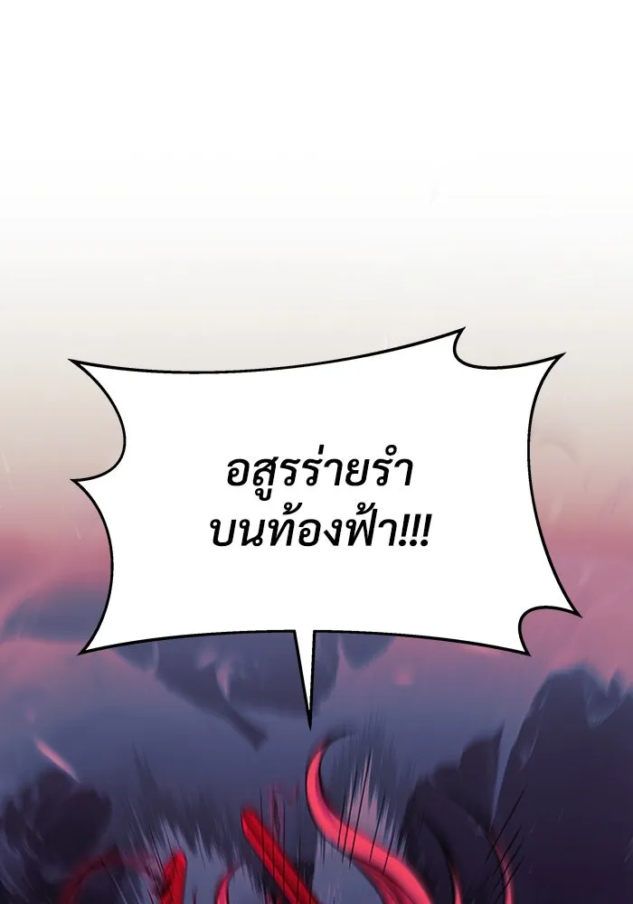 สัปดาห์นี้งดอัปตอนใหม่ ตอนที่ 72 รูปที่ 11