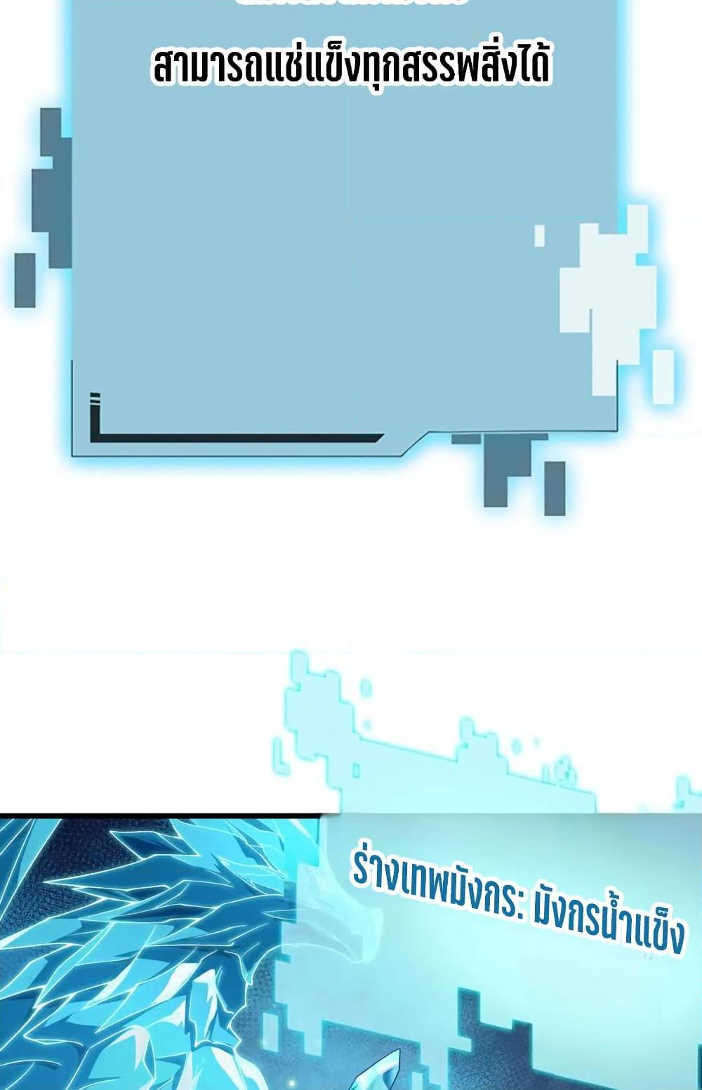 Manga-lc-com อ่านมังงะ อ่านการ์ตูน ออนไลน์ ฟรี I Rely On Cheat To Hunt Gods ตอนที่ 1 2 3 4 5 6 7 8 9 10 11 12 13 14 ฟรี ไม่มีโฆษณา Manga-lc - อ่าน มังงะ อ่าน การ์ตูน ออนไลน์ อ่านมังงะ ฟรี