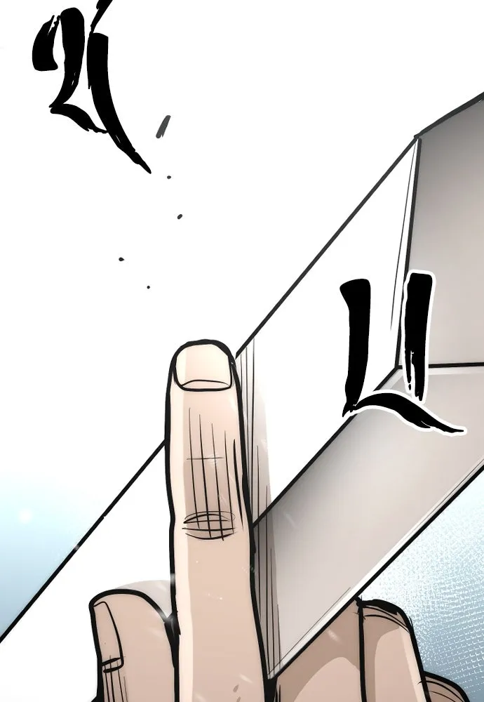 เส้นทางสู่เทพมาร ตอนที่ 36 รูปที่ 59