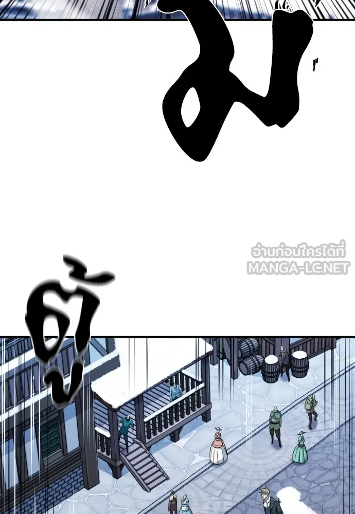 ยอดสถาปนิกผู้พิทักษ์อาณาจักร ตอนที่ 27 รูปที่ 6