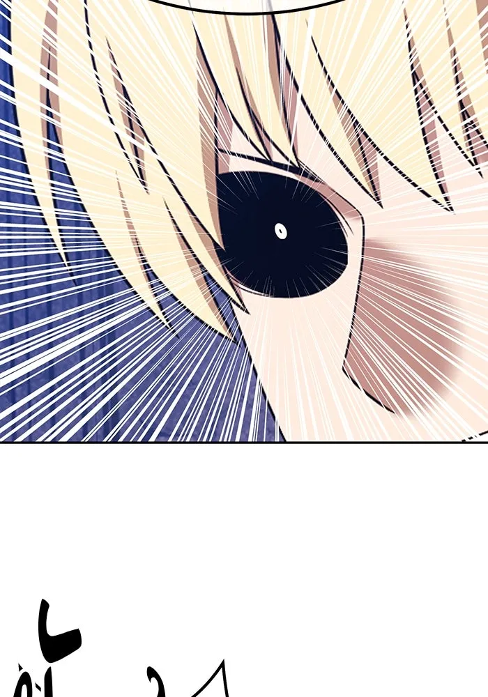 +99 ท่อนไม้พร้อมบวก ตอนที่ 15 ผู้เล่นปนเปื้อน vs พีซ (4) รูปที่ 289