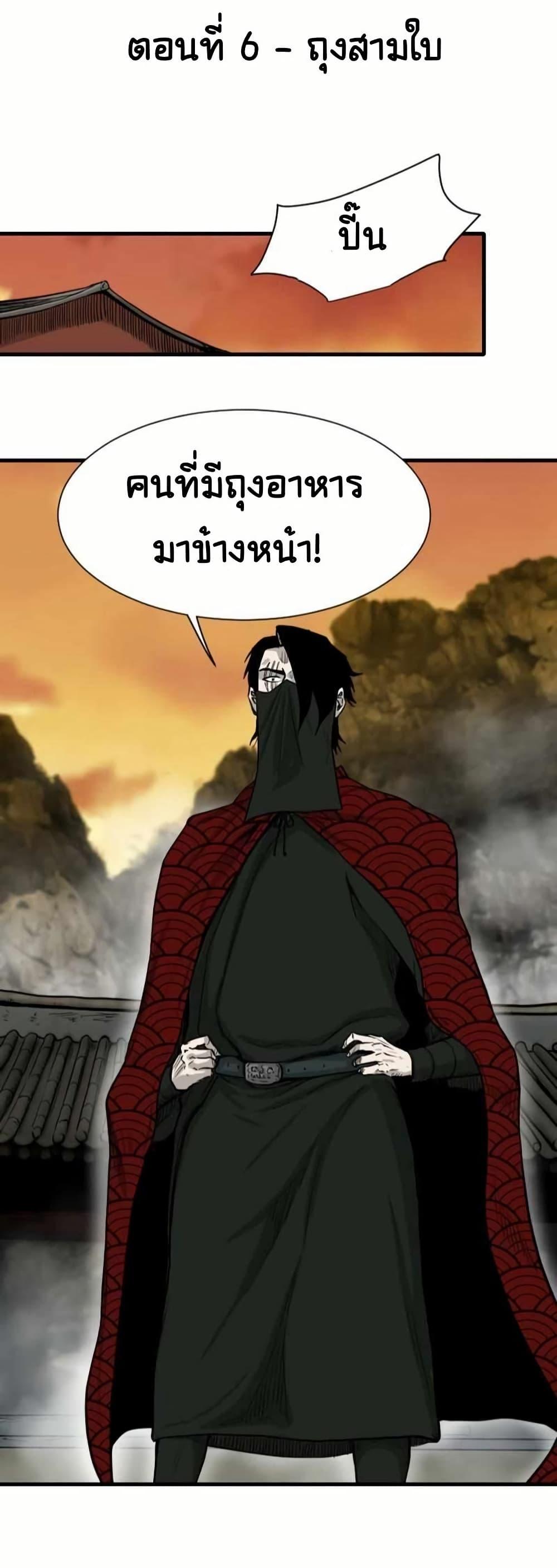 Manga-lc-com อ่านมังงะ อ่านการ์ตูน ออนไลน์ ฟรี The Demonic Warrior ตอนที่ 1 2 3 4 5 6 7 8 9 10 11 12 13 14 ฟรี ไม่มีโฆษณา Manga-lc - อ่าน มังงะ อ่าน การ์ตูน ออนไลน์ อ่านมังงะ ฟรี