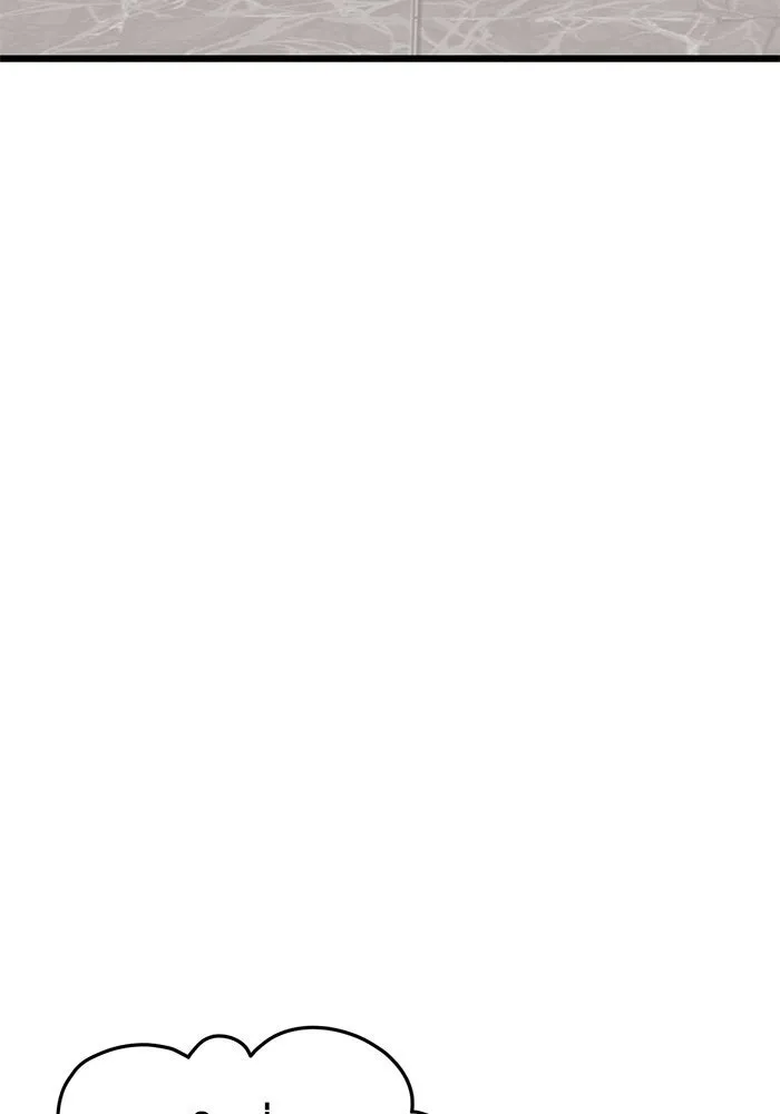 ช่วยเปลี่ยนฉันที ตอนที่ 248. ซีซัน 2 รูปที่ 59