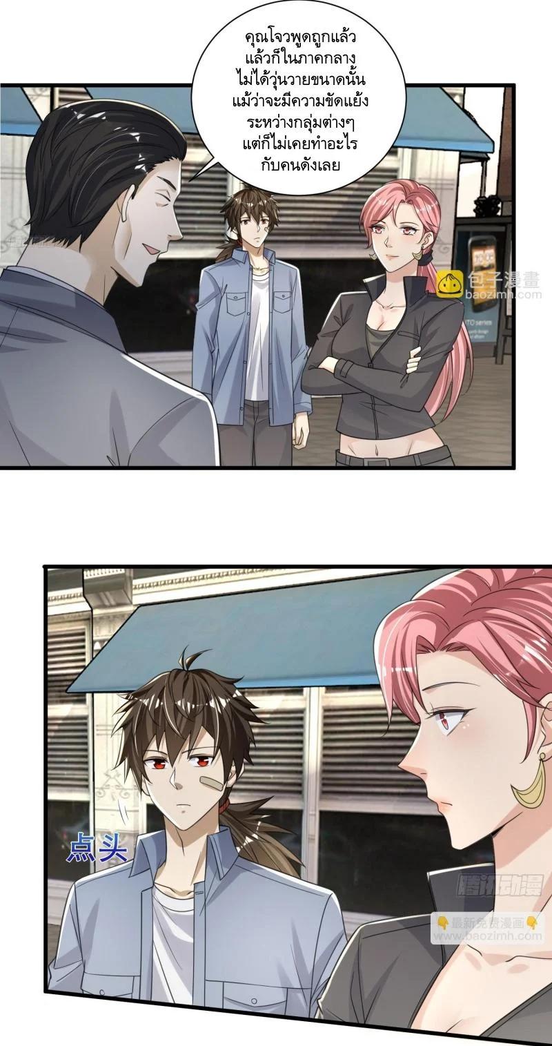 Manga-lc-com อ่านมังงะ อ่านการ์ตูน ออนไลน์ ฟรี The First Order ตอนที่ 1 2 3 4 5 6 7 8 9 10 11 12 13 14 ฟรี ไม่มีโฆษณา Manga-lc - อ่าน มังงะ อ่าน การ์ตูน ออนไลน์ อ่านมังงะ ฟรี