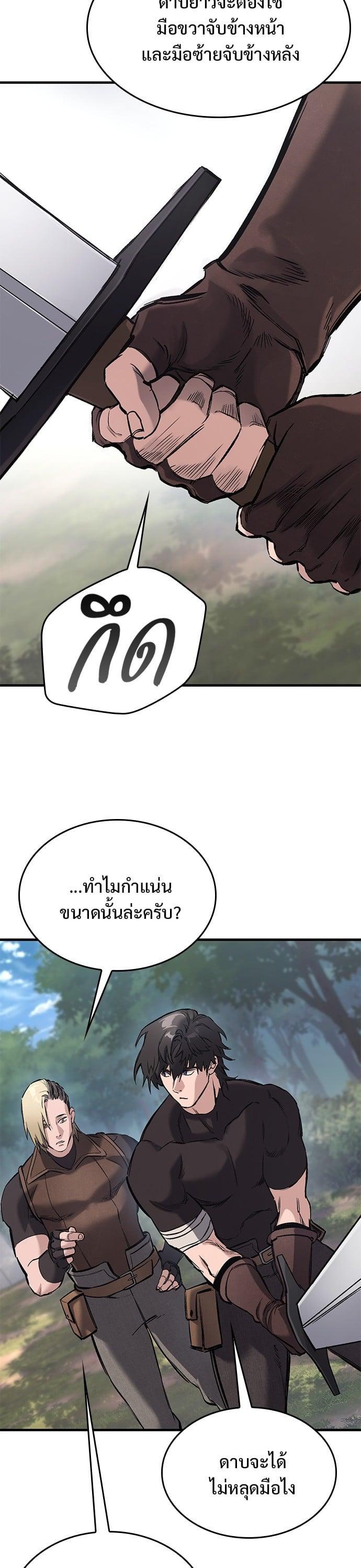 Manga-lc-com อ่านมังงะ อ่านการ์ตูน ออนไลน์ ฟรี Eternally Regressing Knight ตอนที่ 1 2 3 4 5 6 7 8 9 10 11 12 13 14 ฟรี ไม่มีโฆษณา Manga-lc - อ่าน มังงะ อ่าน การ์ตูน ออนไลน์ อ่านมังงะ ฟรี
