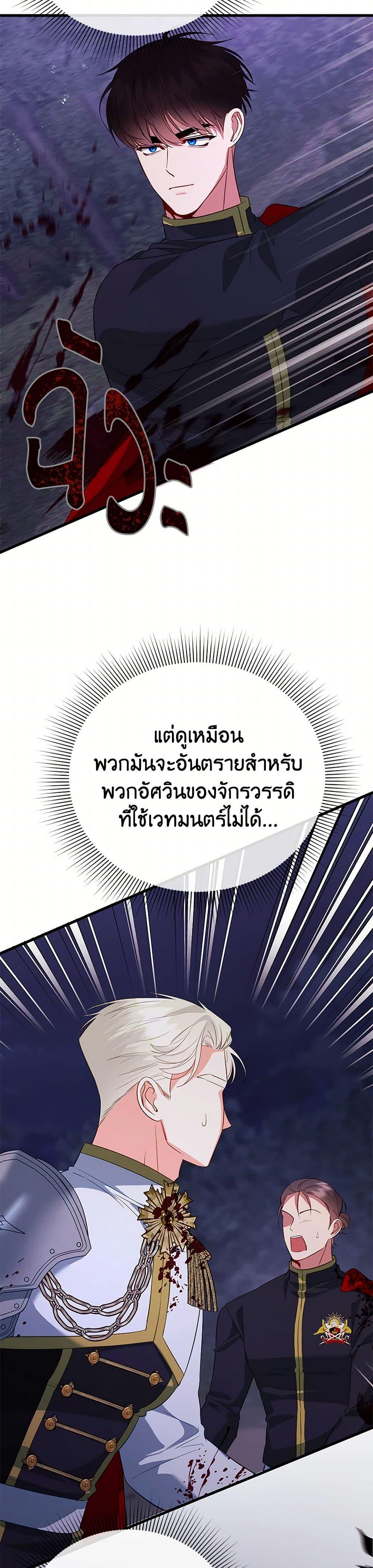 Manga-lc-com อ่านมังงะ อ่านการ์ตูน ออนไลน์ ฟรี I Created a Harem by Accident! ตอนที่ 1 2 3 4 5 6 7 8 9 10 11 12 13 14 ฟรี ไม่มีโฆษณา Manga-lc - อ่าน มังงะ อ่าน การ์ตูน ออนไลน์ อ่านมังงะ ฟรี