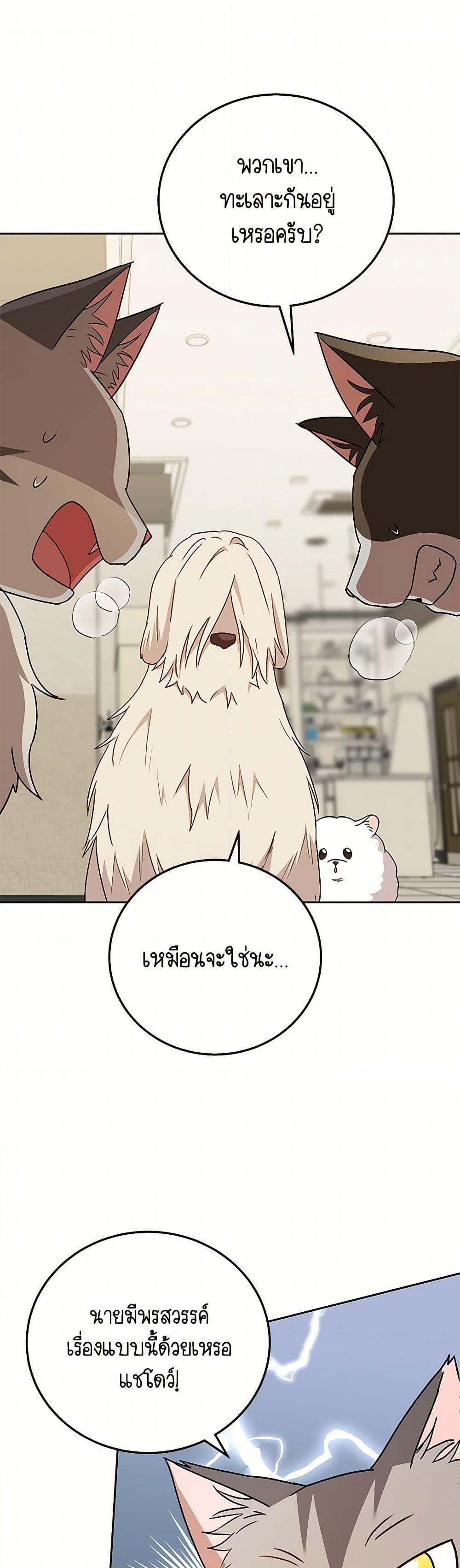 Manga-lc-com อ่านมังงะ อ่านการ์ตูน ออนไลน์ ฟรี Hello! Veterinarian! ตอนที่ 1 2 3 4 5 6 7 8 9 10 11 12 13 14 ฟรี ไม่มีโฆษณา Manga-lc - อ่าน มังงะ อ่าน การ์ตูน ออนไลน์ อ่านมังงะ ฟรี