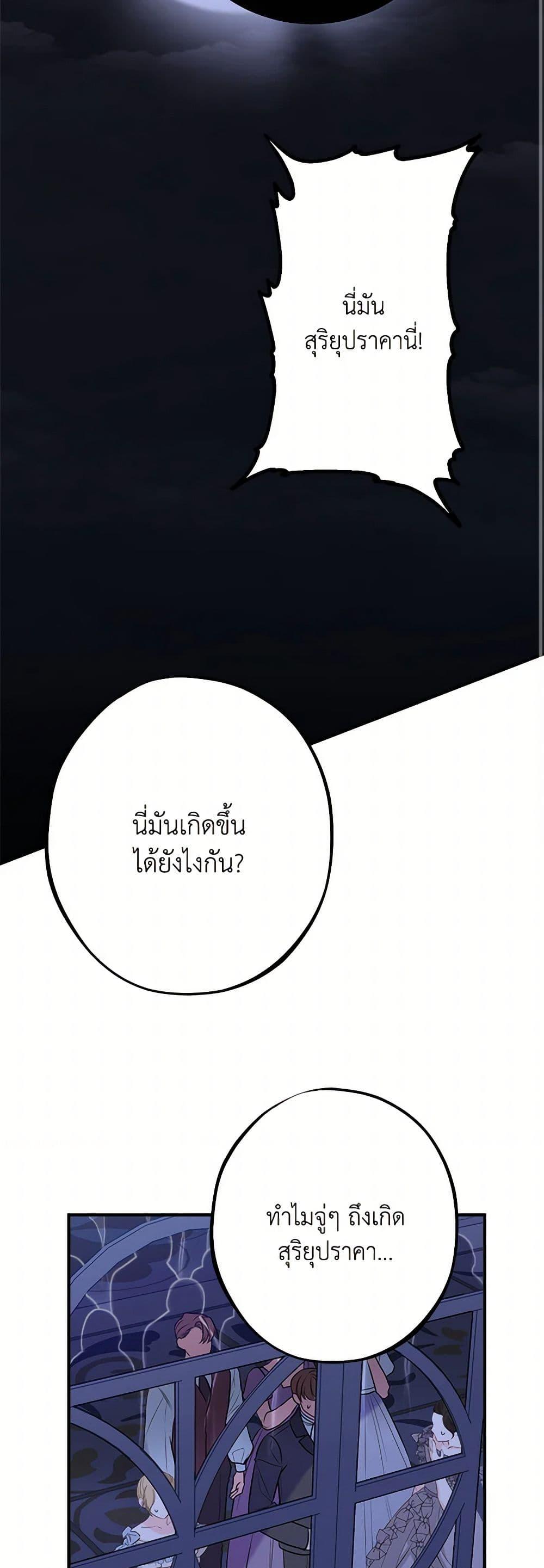 Manga-lc-com อ่านมังงะ อ่านการ์ตูน ออนไลน์ ฟรี The Raven Duchess ตอนที่ 1 2 3 4 5 6 7 8 9 10 11 12 13 14 ฟรี ไม่มีโฆษณา Manga-lc - อ่าน มังงะ อ่าน การ์ตูน ออนไลน์ อ่านมังงะ ฟรี