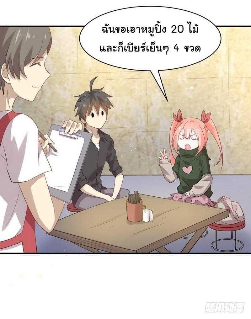 Manga-lc-com อ่านมังงะ อ่านการ์ตูน ออนไลน์ ฟรี Immortal Swordsman in the Reverse World ตอนที่ 1 2 3 4 5 6 7 8 9 10 11 12 13 14 ฟรี ไม่มีโฆษณา Manga-lc - อ่าน มังงะ อ่าน การ์ตูน ออนไลน์ อ่านมังงะ ฟรี