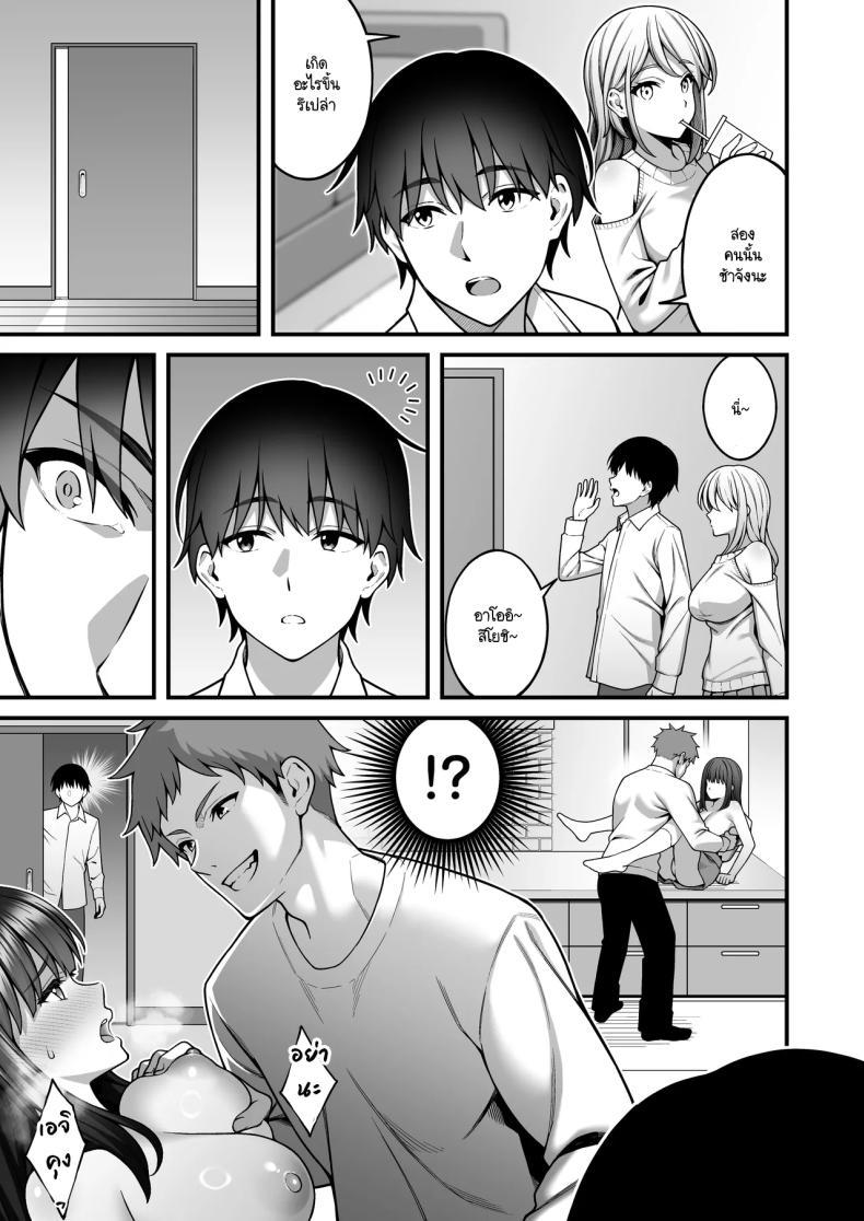 Doujin-Lc- อ่าน โดจิน มังฮวา เกาหลี ญี่ปุ่น จีน แปลไทย ผมที่เป็นคนมืดมนในกลุ่มโดนเพื่อนหนุ่มหัวทองแย่งสาวๆ ที่สนิทไปกินหมด [RefRevo Comic (INAGITA)] Onaji Group no YouCha Yarichin ni Nakaii Onna-tachi o Kuwareru InCha no Boku ตอนที่ 1 2 3 4 5 6 7 8 9 10 11 12 13 14 ฟรี ไม่มีโฆษณา อ่าน โดจิน Manhwa เกาหลี ญี่ปุ่น จีน เรามีครบ คัดมาให้เน้นๆ โดจิน 18+ รับประกันความฟินโดย  Doujin Lc