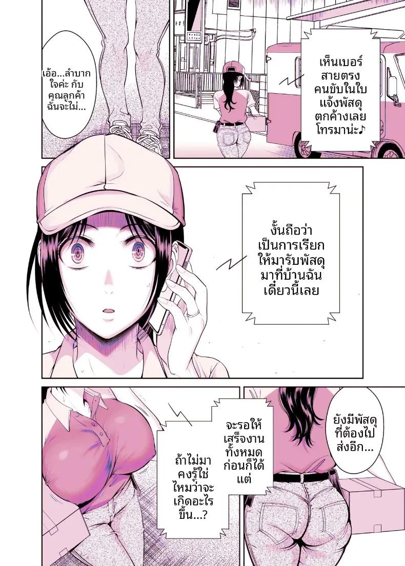 Doujin-Lc- อ่าน โดจิน มังฮวา เกาหลี ญี่ปุ่น จีน แปลไทย บริการคลอดบุตรสำหรับหญิงที่แต่งงานแล้ว (tamaimoko) ตอนที่ 1 2 3 4 5 6 7 8 9 10 11 12 13 14 ฟรี ไม่มีโฆษณา อ่าน โดจิน Manhwa เกาหลี ญี่ปุ่น จีน เรามีครบ คัดมาให้เน้นๆ โดจิน 18+ รับประกันความฟินโดย  Doujin Lc
