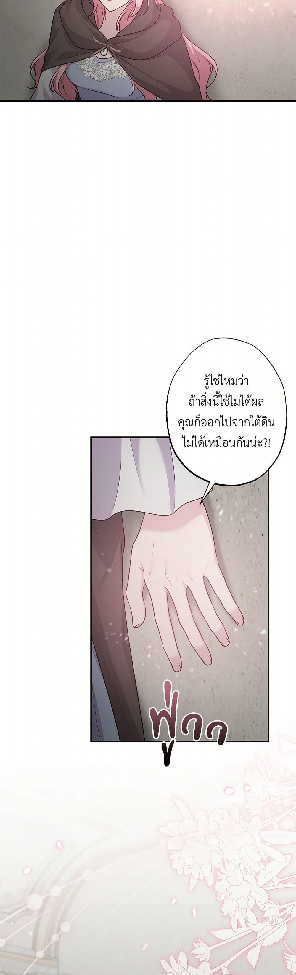 Manga-lc-com อ่านมังงะ อ่านการ์ตูน ออนไลน์ ฟรี The Villain’s Young Backer ตอนที่ 1 2 3 4 5 6 7 8 9 10 11 12 13 14 ฟรี ไม่มีโฆษณา Manga-lc - อ่าน มังงะ อ่าน การ์ตูน ออนไลน์ อ่านมังงะ ฟรี