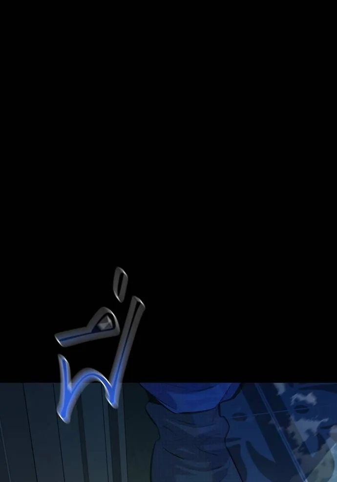 แยกร่างล่าอัตโนมัติ ตอนที่ 119 รูปที่ 25