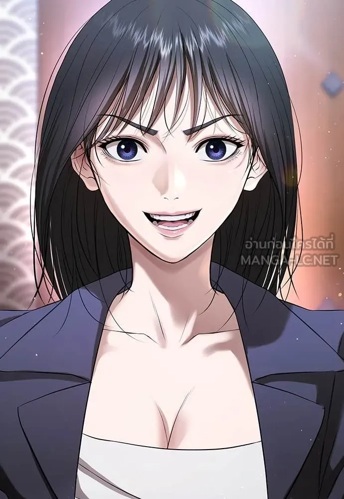 คูเซรา ตอนที่ 54 รูปที่ 185