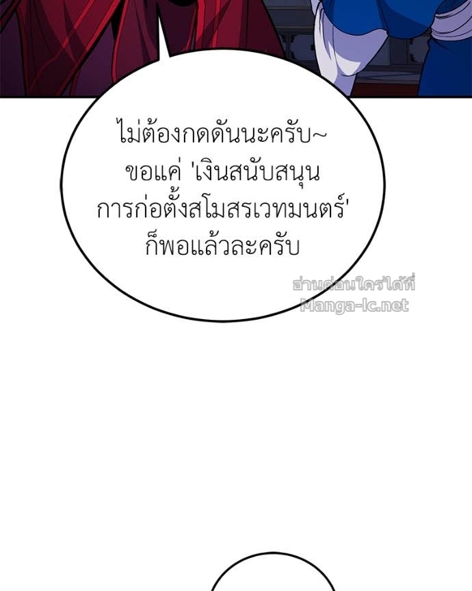 Doujin-Lc- อ่าน โดจิน มังฮวา เกาหลี ญี่ปุ่น จีน แปลไทย ฮีลเลอร์กำมะลอ ตอนที่ 1 2 3 4 5 6 7 8 9 10 11 12 13 14 ฟรี ไม่มีโฆษณา อ่าน โดจิน Manhwa เกาหลี ญี่ปุ่น จีน เรามีครบ คัดมาให้เน้นๆ โดจิน 18+ รับประกันความฟินโดย Doujin Lc