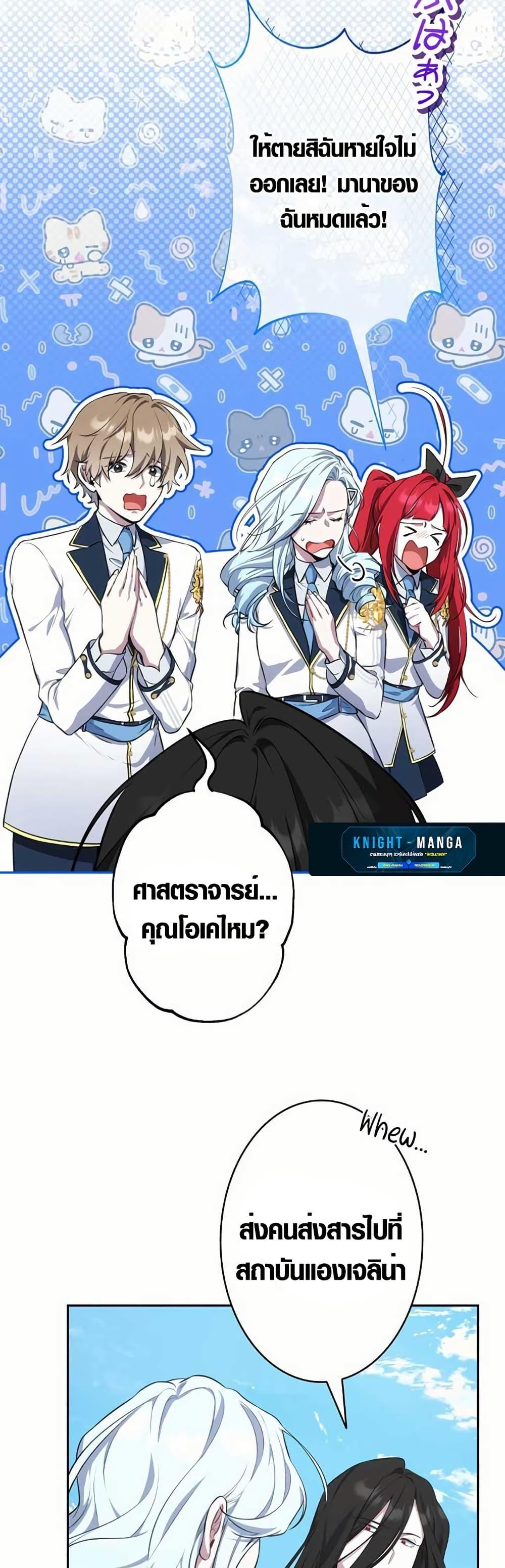 Manga-lc-com อ่านมังงะ อ่านการ์ตูน ออนไลน์ ฟรี The Fake Master Who Accidentally Became the Strongest ตอนที่ 1 2 3 4 5 6 7 8 9 10 11 12 13 14 ฟรี ไม่มีโฆษณา Manga-lc - อ่าน มังงะ อ่าน การ์ตูน ออนไลน์ อ่านมังงะ ฟรี