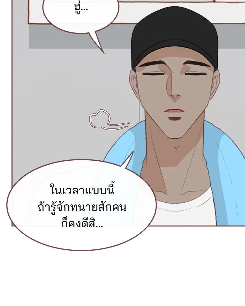เพียงลมหนาว ตอนที่ 28 รูปที่ 49