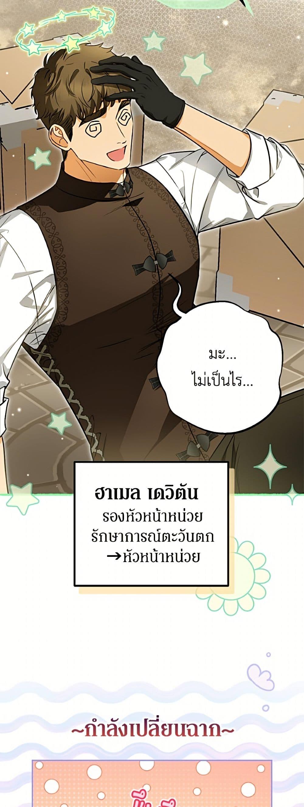 Manga-lc-com อ่านมังงะ อ่านการ์ตูน ออนไลน์ ฟรี I Think I’ve Been Possessed Somewhere ตอนที่ 1 2 3 4 5 6 7 8 9 10 11 12 13 14 ฟรี ไม่มีโฆษณา Manga-lc - อ่าน มังงะ อ่าน การ์ตูน ออนไลน์ อ่านมังงะ ฟรี