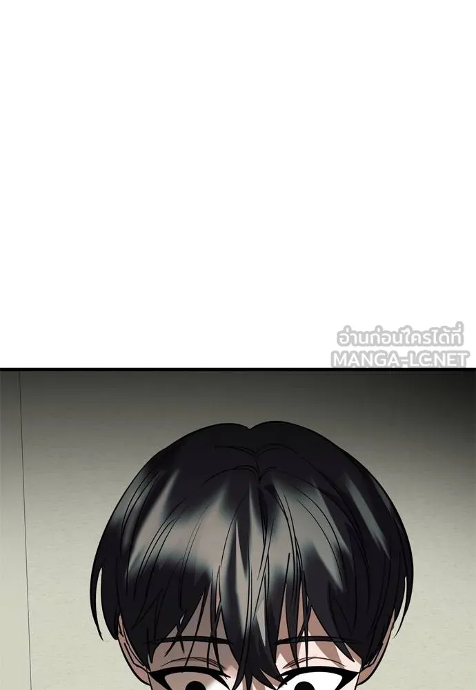 ยมราชลงทัณฑ์ ตอนที่ 53 รูปที่ 117