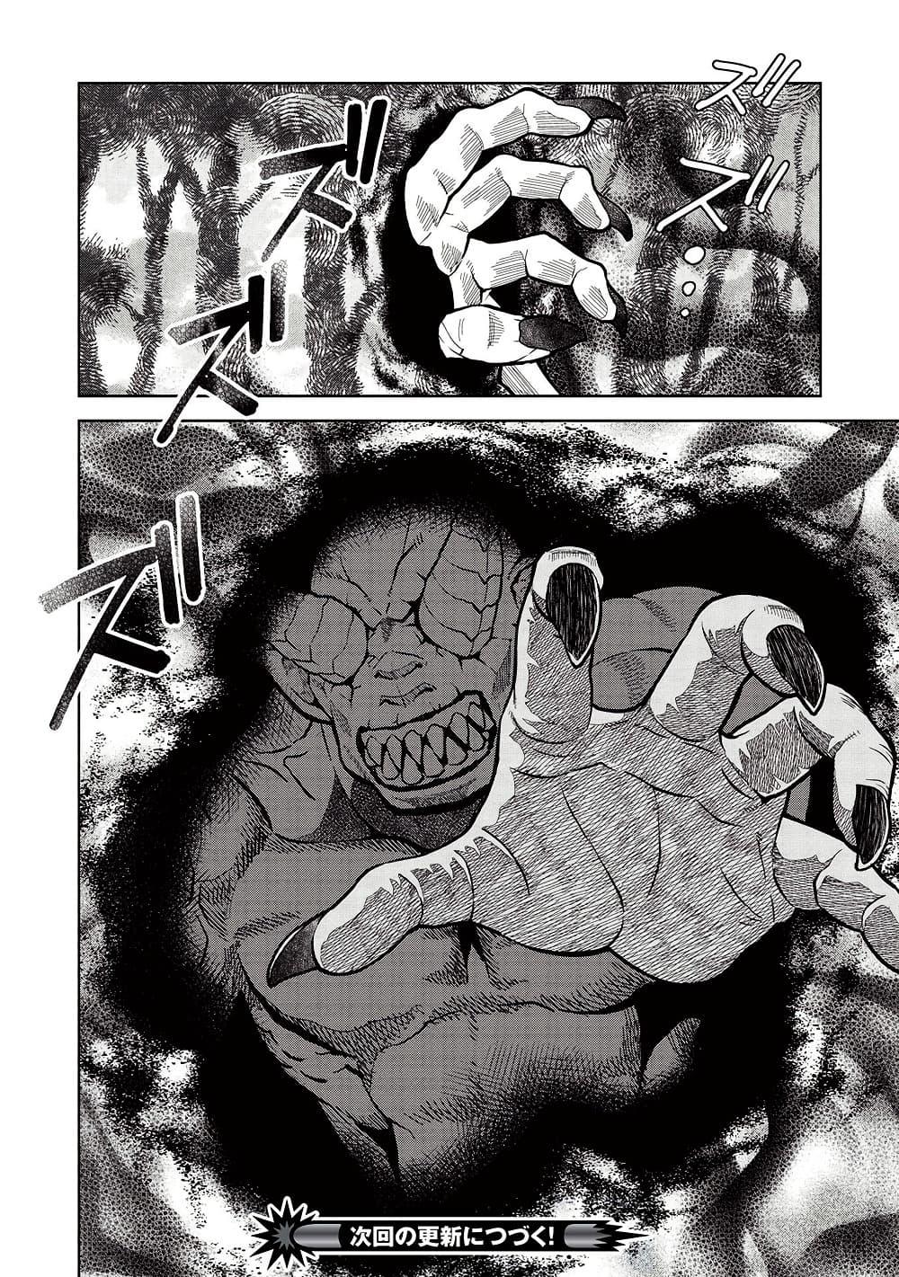 Manga-lc-com อ่านมังงะ อ่านการ์ตูน ออนไลน์ ฟรี Magan to Dangan o Tsukatte Isekai o Buchinuku! ตอนที่ 1 2 3 4 5 6 7 8 9 10 11 12 13 14 ฟรี ไม่มีโฆษณา Manga-lc - อ่าน มังงะ อ่าน การ์ตูน ออนไลน์ อ่านมังงะ ฟรี