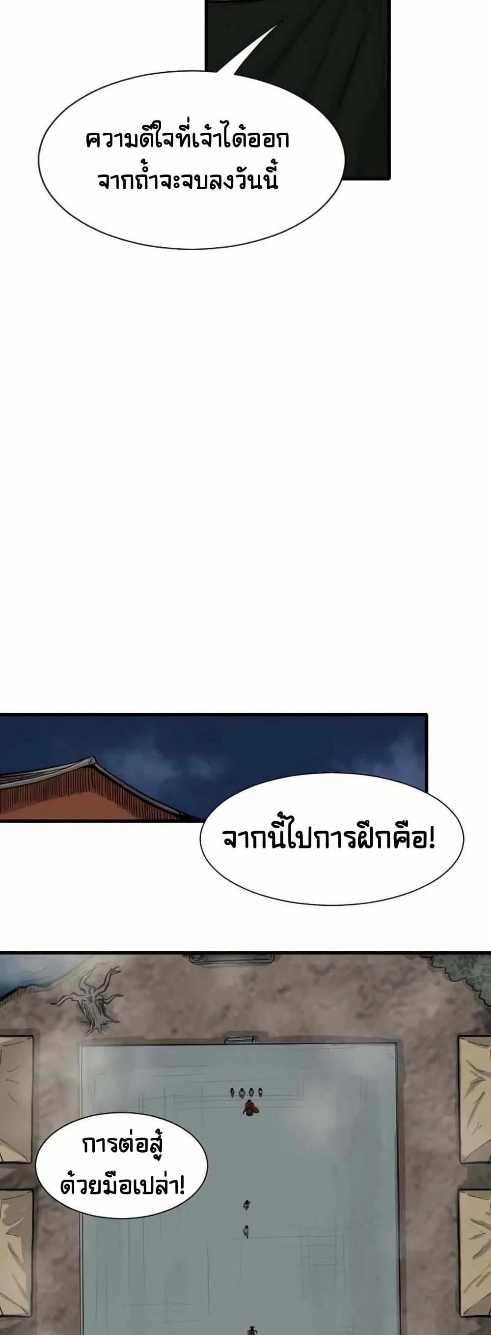 Manga-lc-com อ่านมังงะ อ่านการ์ตูน ออนไลน์ ฟรี The Demonic Warrior ตอนที่ 1 2 3 4 5 6 7 8 9 10 11 12 13 14 ฟรี ไม่มีโฆษณา Manga-lc - อ่าน มังงะ อ่าน การ์ตูน ออนไลน์ อ่านมังงะ ฟรี