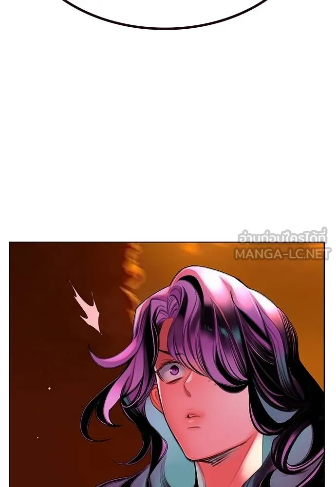 Jungle Juice ตอนที่ 144 รูปที่ 104