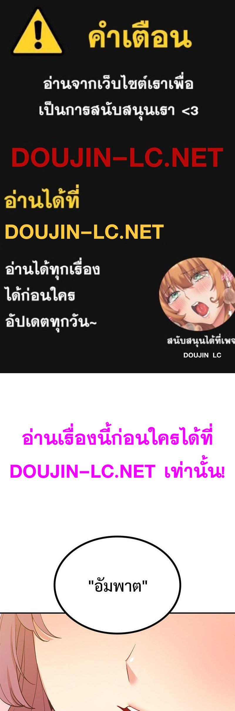 Doujin-Lc- อ่าน โดจิน มังฮวา เกาหลี ญี่ปุ่น จีน แปลไทย Playing On Hard Mode ตอนที่ 1 2 3 4 5 6 7 8 9 10 11 12 13 14 ฟรี ไม่มีโฆษณา อ่าน โดจิน Manhwa เกาหลี ญี่ปุ่น จีน เรามีครบ คัดมาให้เน้นๆ โดจิน 18+ รับประกันความฟินโดย  Doujin Lc