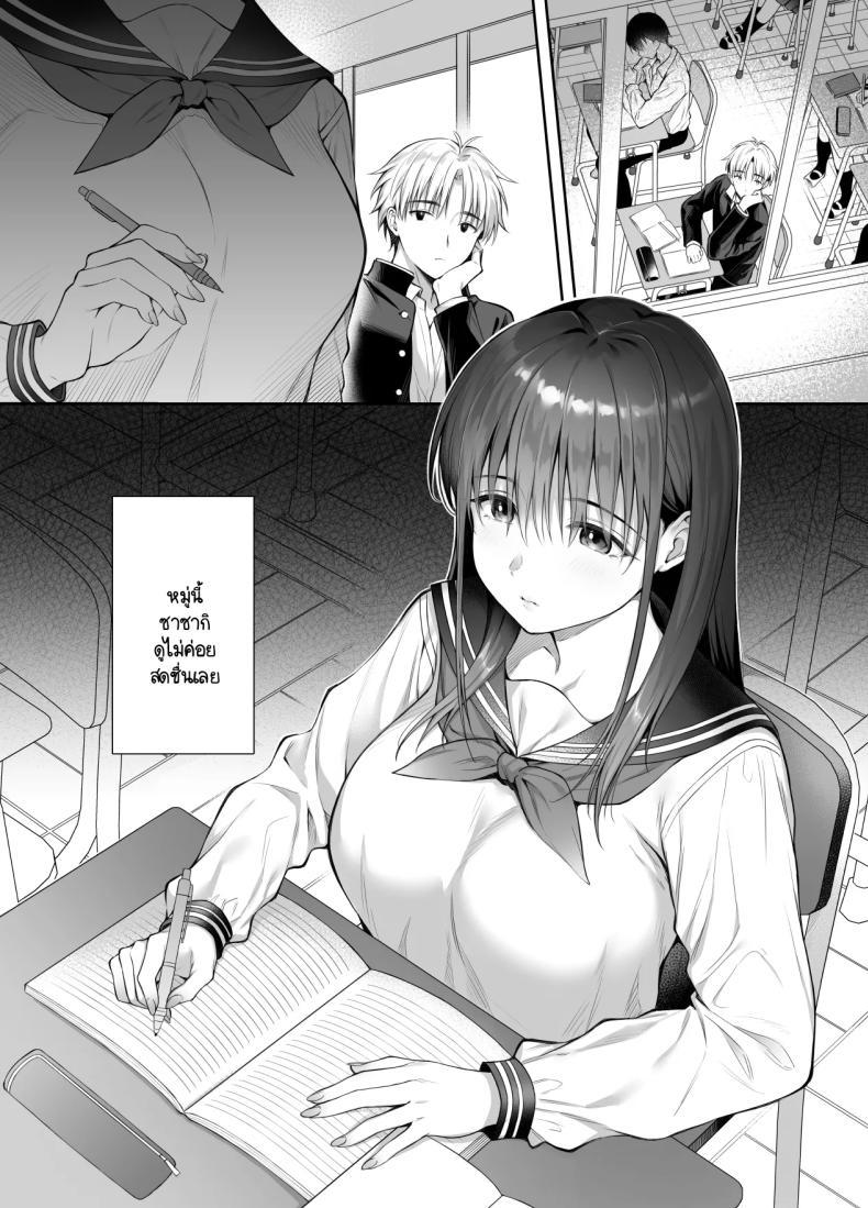 Doujin-Lc- อ่าน โดจิน มังฮวา เกาหลี ญี่ปุ่น จีน แปลไทย แม้ว่าจะมีแฟนแล้ว แต่ต้องถูกพ่อเลี้ยงบังคับให้มีเซ็กส์ทุกวัน [parapluie (Ameno Shigure)] Kareshi ga Iru no ni Gifu ni Mainichi Sex o Kyouyou Sarete Imasu ตอนที่ 1 2 3 4 5 6 7 8 9 10 11 12 13 14 ฟรี ไม่มีโฆษณา อ่าน โดจิน Manhwa เกาหลี ญี่ปุ่น จีน เรามีครบ คัดมาให้เน้นๆ โดจิน 18+ รับประกันความฟินโดย  Doujin Lc